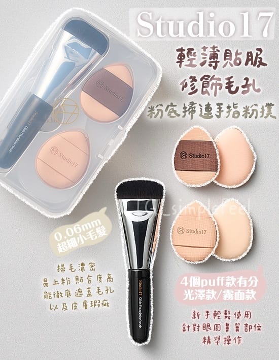 美加墨世界杯官网 干敏肌美妆用品全套推荐